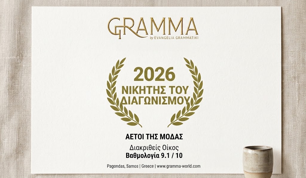 Το επίσημο πιστοποιητικό βράβευσης της GRAMMA by Evangelia Grammatiki, που αναγνωρίζει τον Πολιτιστικό Οίκο ως Νικητή του Διαγωνισμού «Αετοί της Μόδας» για το 2026, με την εξαιρετική βαθμολογία 9.1/10. Η κομψή κάρτα παρουσιάζεται πάνω σε υφή φυσικού λινού, αντανακλώντας την αυθεντική αισθητική του brand.